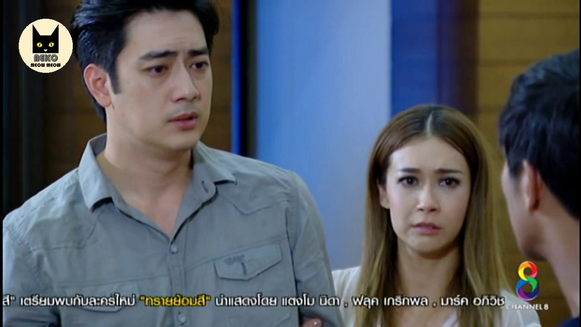 Game Payabaht 16 Video Dailymotion