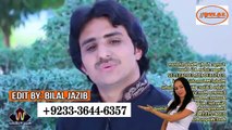To Ay Meda Sohra Dhola - Irfan Ali Chan - Komal Khan - Latest Punjabi And Saraiki Song 2017