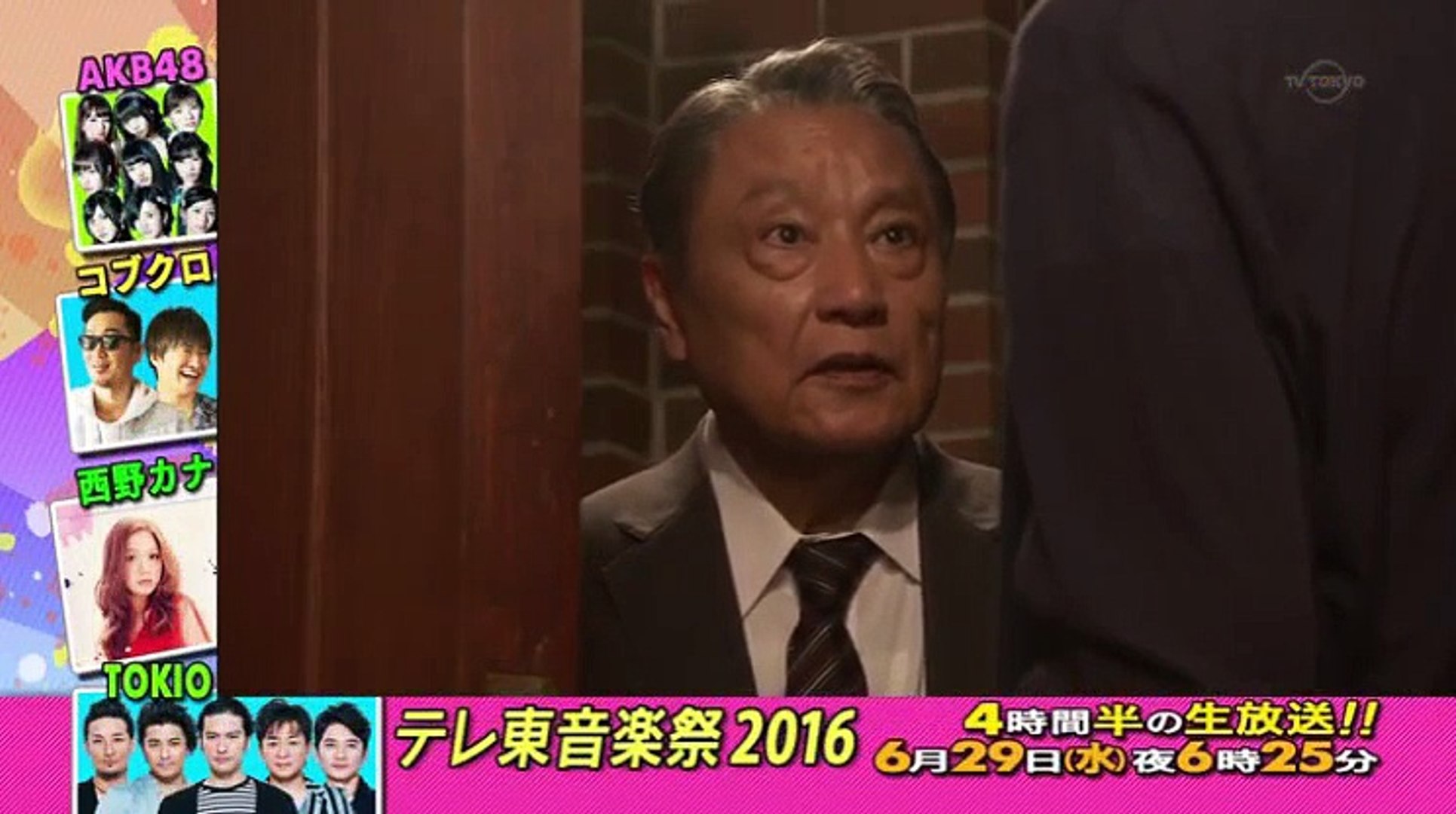 日曜イベントアワー 多摩南署たたき上げ刑事 近松丙吉 12 幻の男 2 2 16年6月26日 Part 1 2 Video Dailymotion