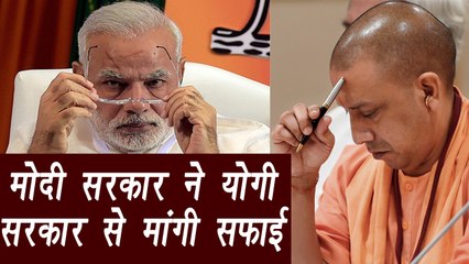 Saharanpur violence: Modi Govt asked Yogi Govt to provide details| वनइंडिया हिंदी