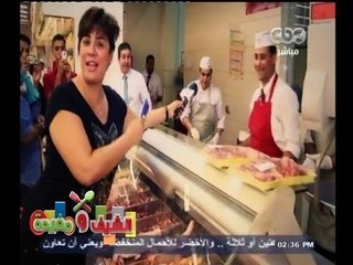 #الشيف_ومفيدة | مفيدة شيحة في السوق | كبسة بالريش الضاني ـ رقاق طري بحشو الدجاج