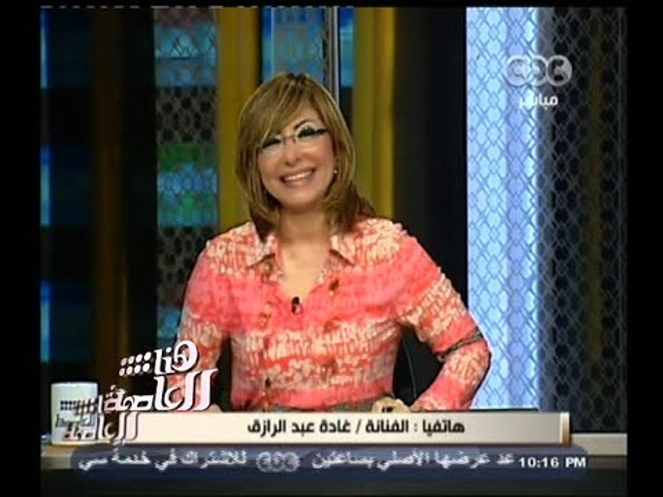 #هنا_العاصمة | الحلقة الكاملة | 28 - يونيو - 20...