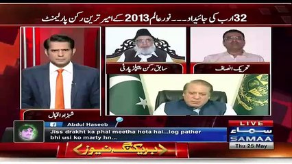 PPP Panama Per Kyun Chup Rahi..