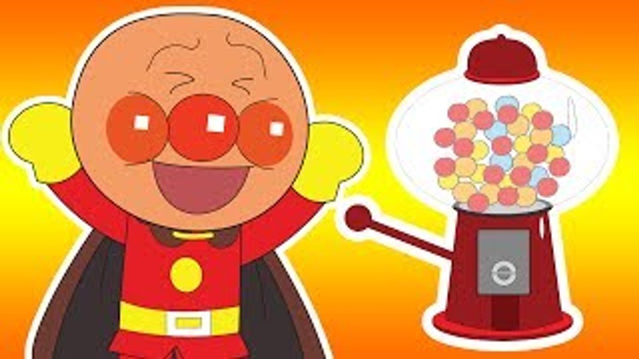 アンパンマン アニメ #03 ❤️ 食べる ガムボール機 ❤ おもしろアニメ anpanman animation
