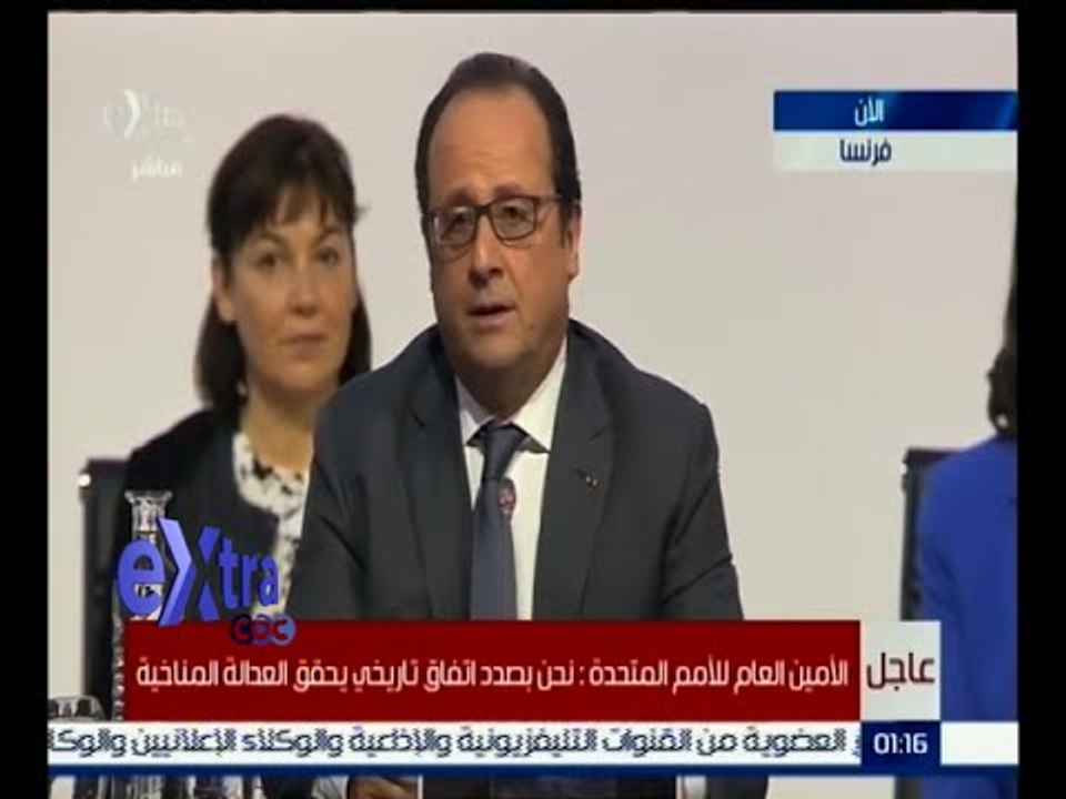 #غرفة_الاخبار| أولاند: ندعو كافة دول العالم لتبني اتفاق باريس للتغير المناخي