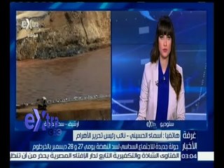 #غرفة_الاخبار| أسماء الحسيني: لم يتم التوصل لاتفاق بين الأطراف الثلاثة حتى الأن