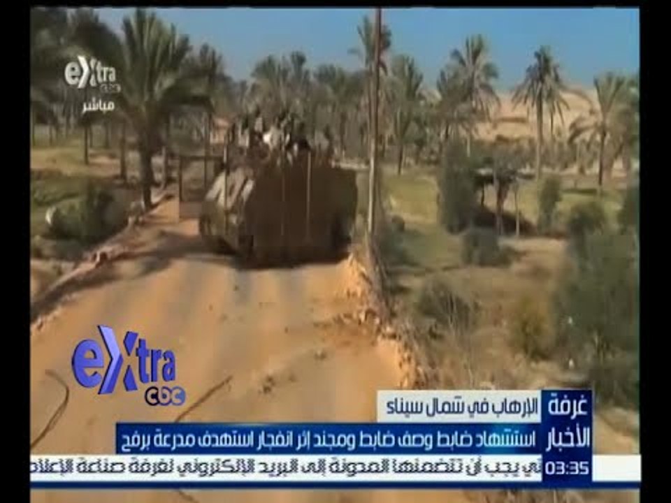 #غرفة_الاخبار | استشهاد ضابط وصف ضابط ومجند في انفجار استهدف مدرعة برفح