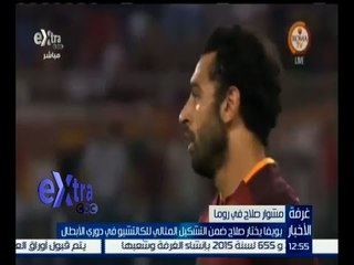 #غرفة_الاخبار| يويفا يختار صلاح ضمن التشكيل المثالي للكالتشيو في دوري الأبطال