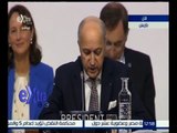 #غرفة_الاخبار| كلمة وزير الخارجية الفرنسي لوران فابيوس في قمة المناخ