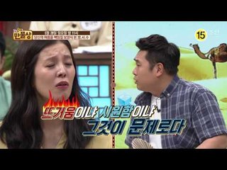 당신의 여름을 책임질 보양식_만물상 194회 예고