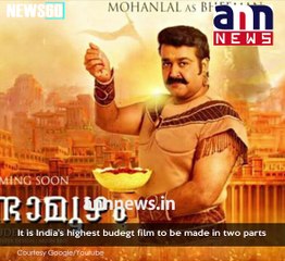 Mohanlal's Mahabharata Faces protest from pro-Hindu group #ANNNEWS  Subscribe To ANNNewsToday: https://www.youtube.com/a