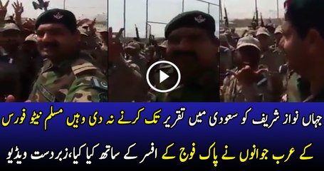 Muslim Nato Force Ke Jawan Kis Tarah Pak Army Ke Jawan Ko Izat De Rahe Hain...