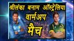 Champions Trophy 2017 : Australia vs Sri Lanka warm-up match, Preview | वनइंडिया हिंदी