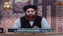 Ahkam e shariat 11 Feb 2017....By Mufti Akmal