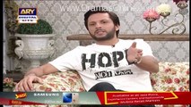 Shahid Afridi Got Angry on His Wife Because .. ??