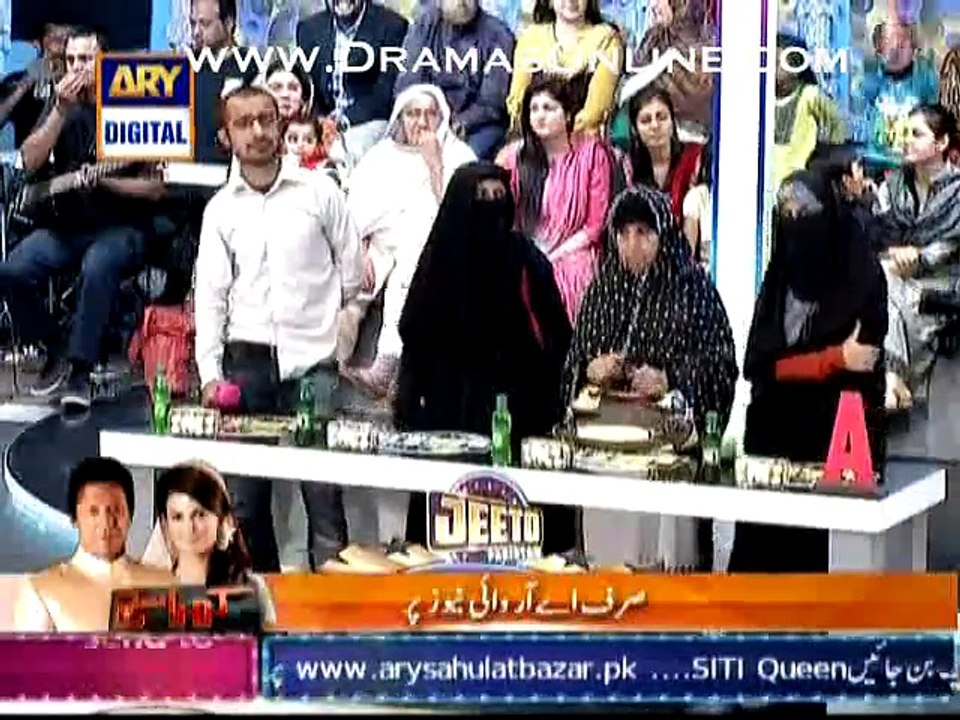 Jeeto Pakistan Full Part 2