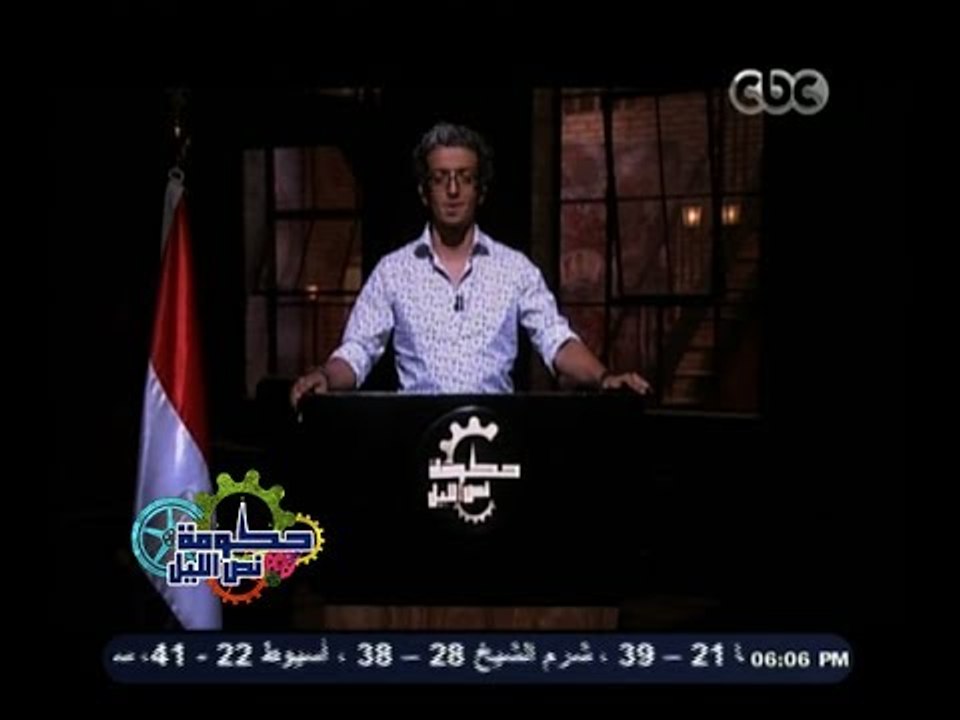 #حكومة_نص_الليل | بيان رقم ( 46 ) لـ " حكومة نص الليل "
