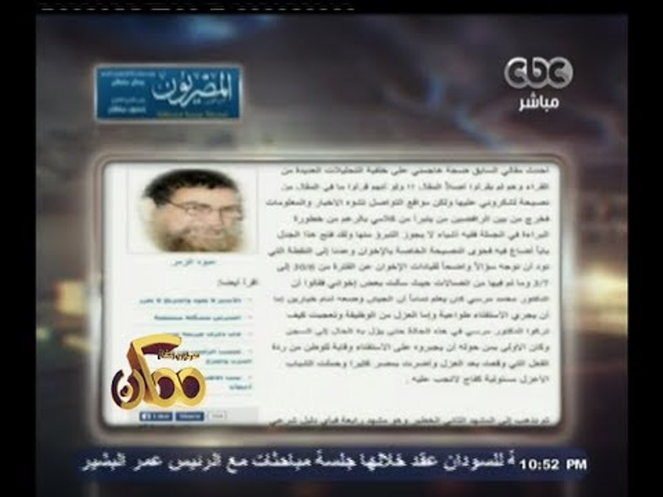 #ممكن | عبود الزمر يعاتب الاخوان على أخطائهم وي...