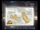 #ممكن | قضية اليوم .. جريدة فرنسية تنشر خرائط توصفها بالشرق الأوسط الجديد