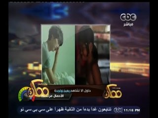 #ممكن | فيديو عن الرحمة والتواضع بين الفئات الغنية والفقيرة .. لا تراه بعين واحدة