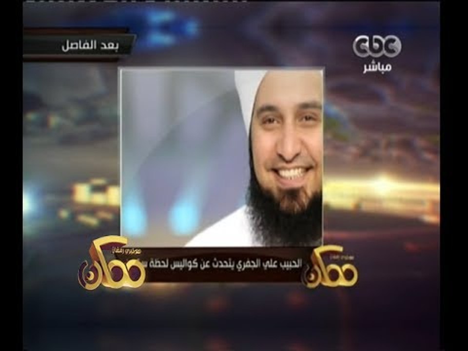 #ممكن | كواليس برنامج " لحظة سكون "