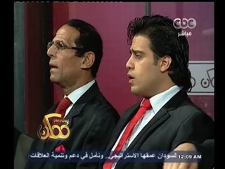 #ممكن | سهرة غنائية خاصة مع فرقة " التخت العربي " - الجزء الثاني