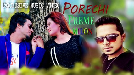 Tumi Jokhon By milon2017