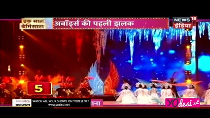 Pahli Jhalak!! Star Parivaar  Award 26th May 2017