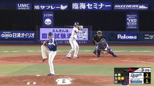 【プロ野球　好プレー】2017-05-25 横浜対中日　ロペス　見逃し三振の判定に熱くなる梶谷をすかさず引き離すファインプレー！【球審西本】