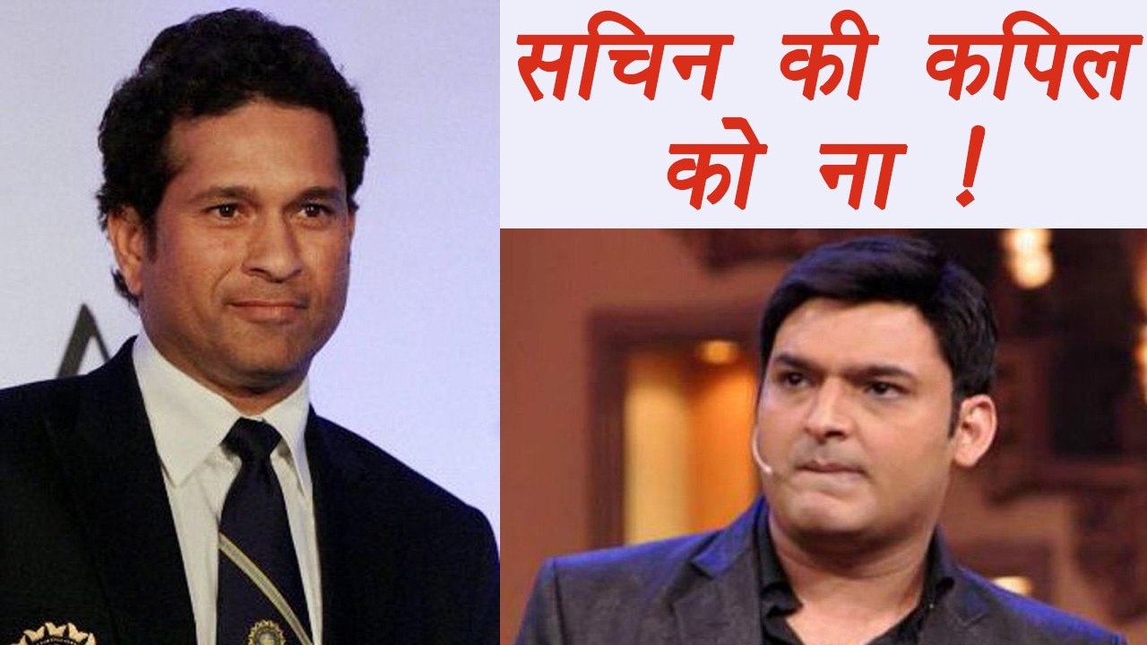 Kapil Sharma Show: Sachin Tendulkar NOT WILLING...
