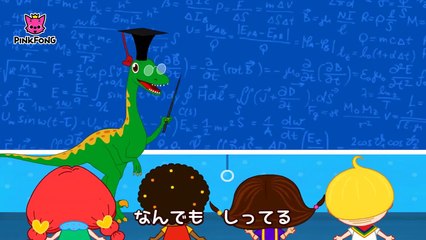 恐竜が今もいたら _ 恐竜のうた _ ピンクフォン童謡-xhkXQzwv1-Y