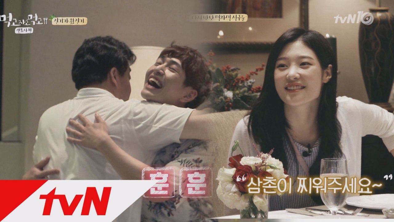 백삼촌, '살 빠진' 온유&정채연 안타까워