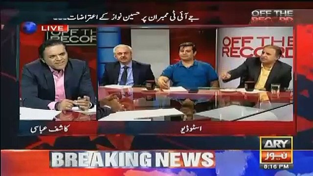 Kashif abbasi give news when rauf klasra praising CM