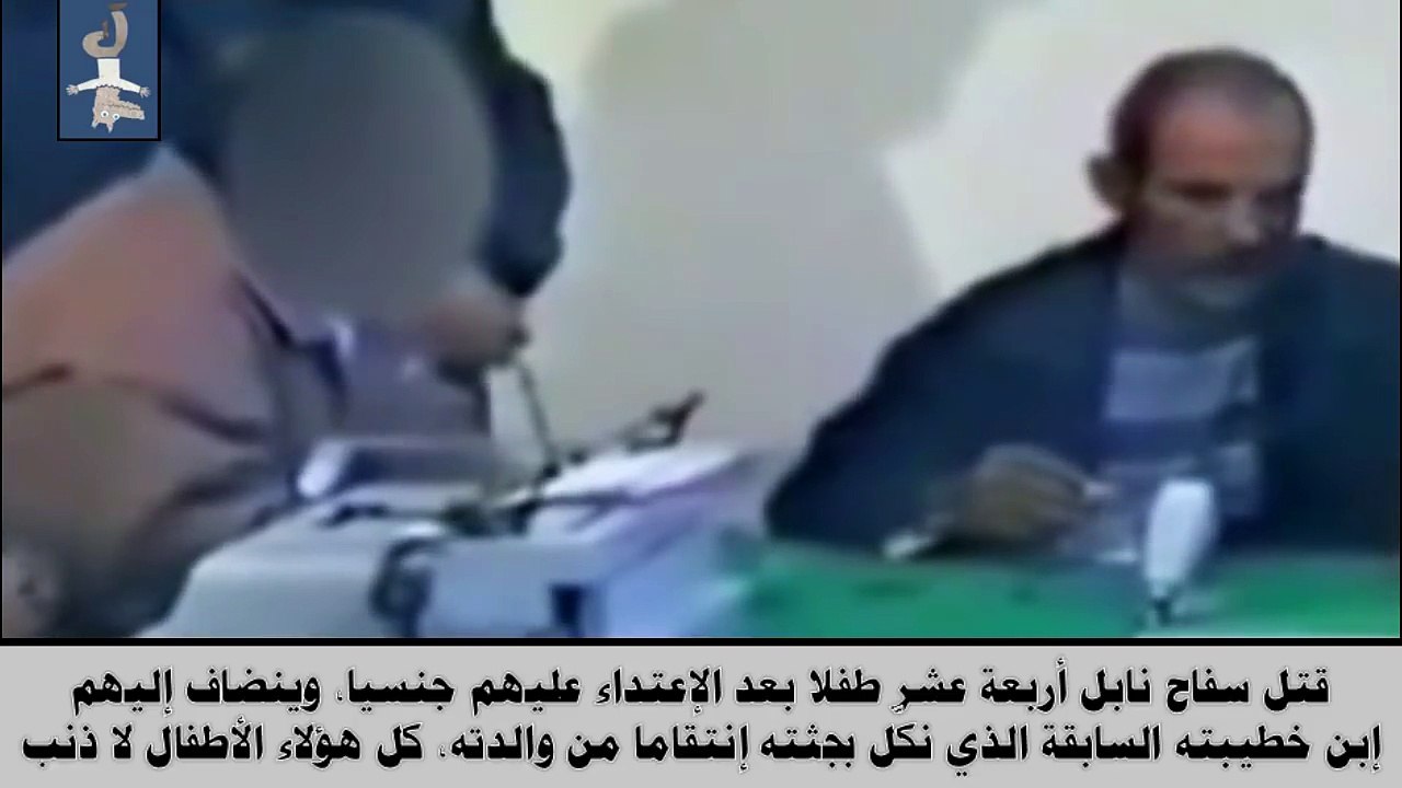 سفاح نابل 'المرعب' رفضت روحه الخروج !
