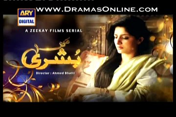 Main Bushra Episode 18 P1