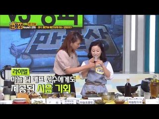 몸속 혈관을 깨끗하게 하는 양파와인