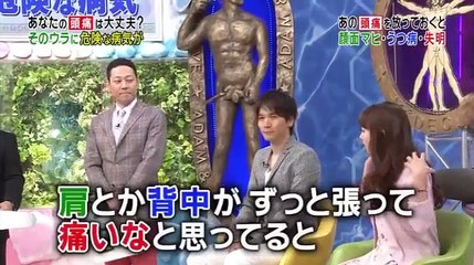 主治医が見つかる診療所 2016年4月25日　160425 part 1/2