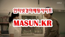 사설경륜사이트 【 MaSUN . K R 】 일본경마
