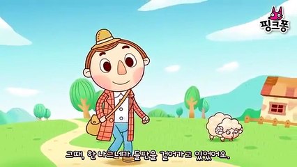 해와 바람 _ 이솝이야기 _ 핑크퐁! 인기동화-A8BDErXy5DM