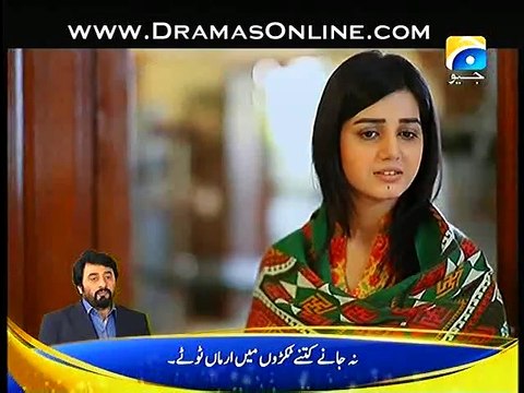 Meri Maa Episode 216 Full