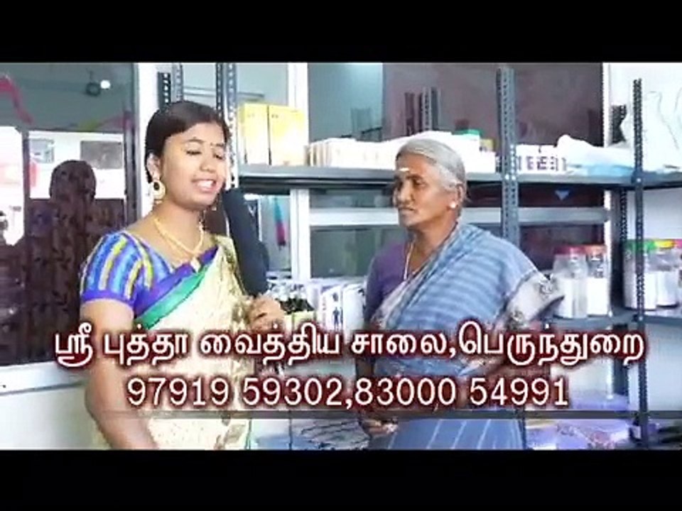 siddha maruthuvam in Tamil Nadu.