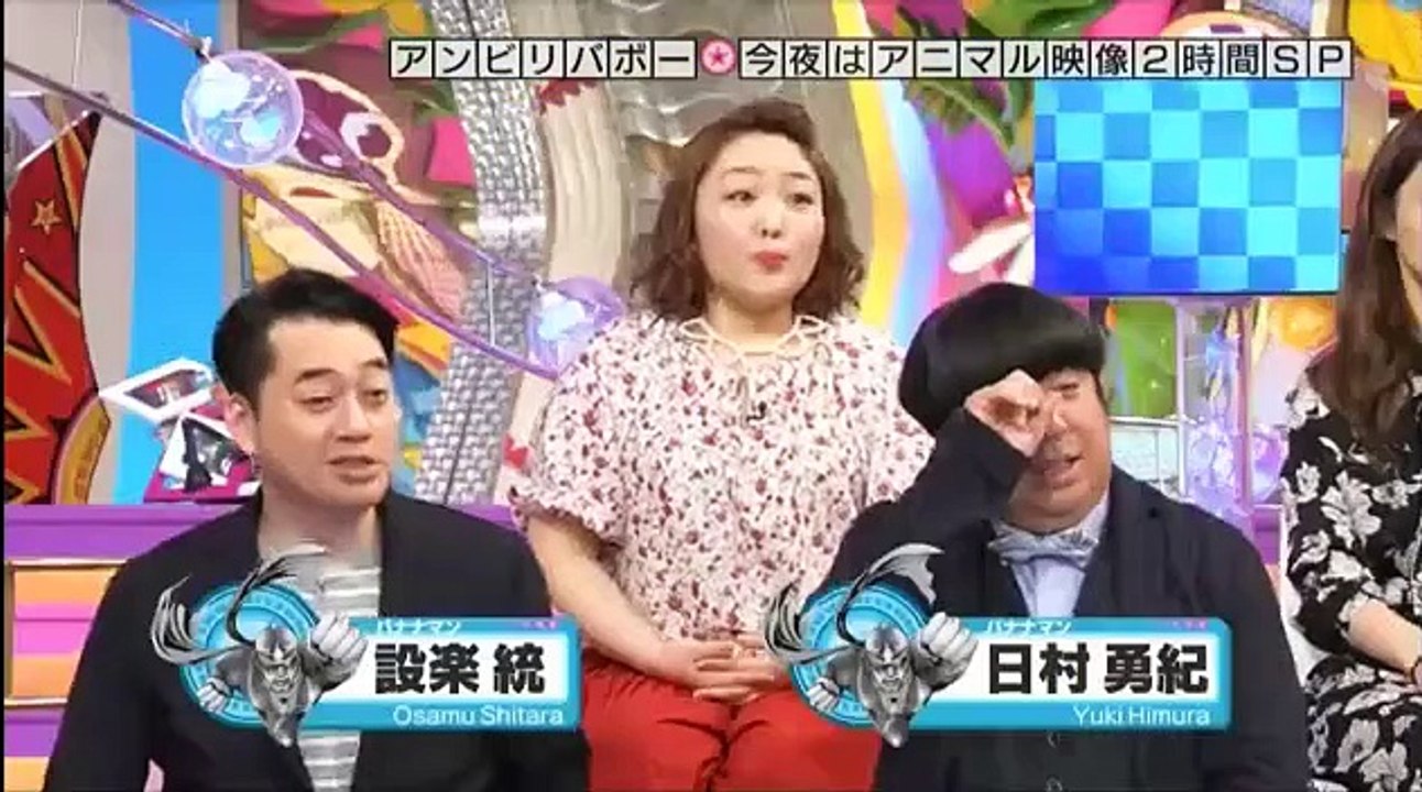 奇跡体験！アンビリバボー胸キュン！ 2017年4月6日 170406 (1) part 1/2