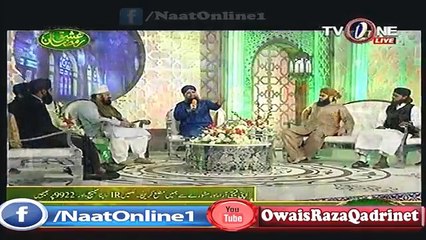 Lo Madinay ki Tajalli se Lagaaye Muhammad Owais Raza Qadri Beautiful Naat Ramadan
