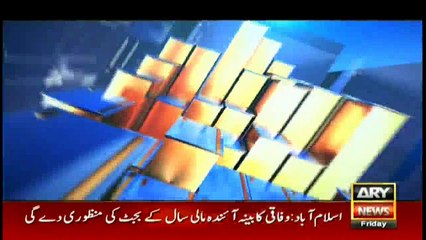 Important details regarding budget 2017