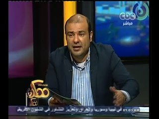 Скачать видео: #ممكن | لقاء خاص مع وزير التموين - خالد حنفي - الجزء الرابع