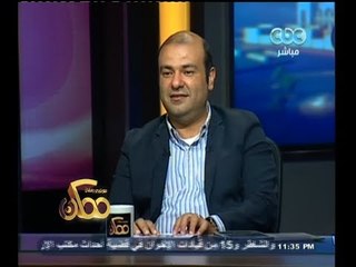 Скачать видео: #ممكن | لقاء خاص مع وزير التموين - خالد حنفي - الجزء الأول