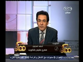 #ممكن | حملة للمصريين بالخارج لدعم الاقتصاد المصري