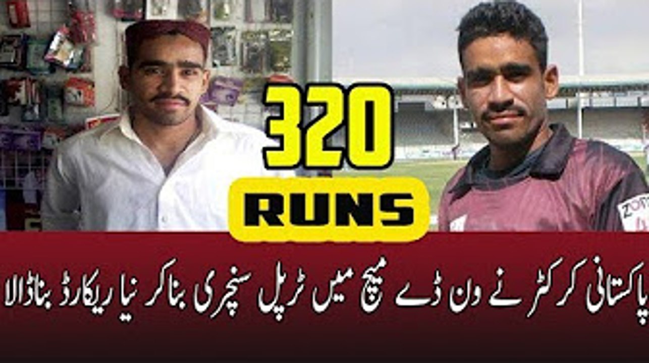 Bilal Irshad creates history, becomes the first triple centurion in one dayers