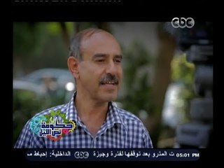 #حكومة_نص_الليل | شايف ايه أحسن حاجه فيك ؟