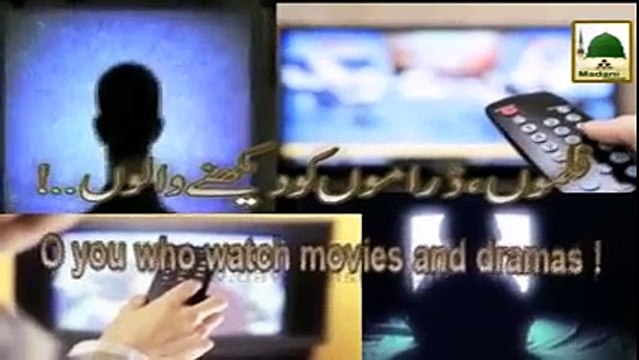 Short Clip Filmon Daramon Ko Dekhnay Walo - Maulana Muhammad Imran Attari